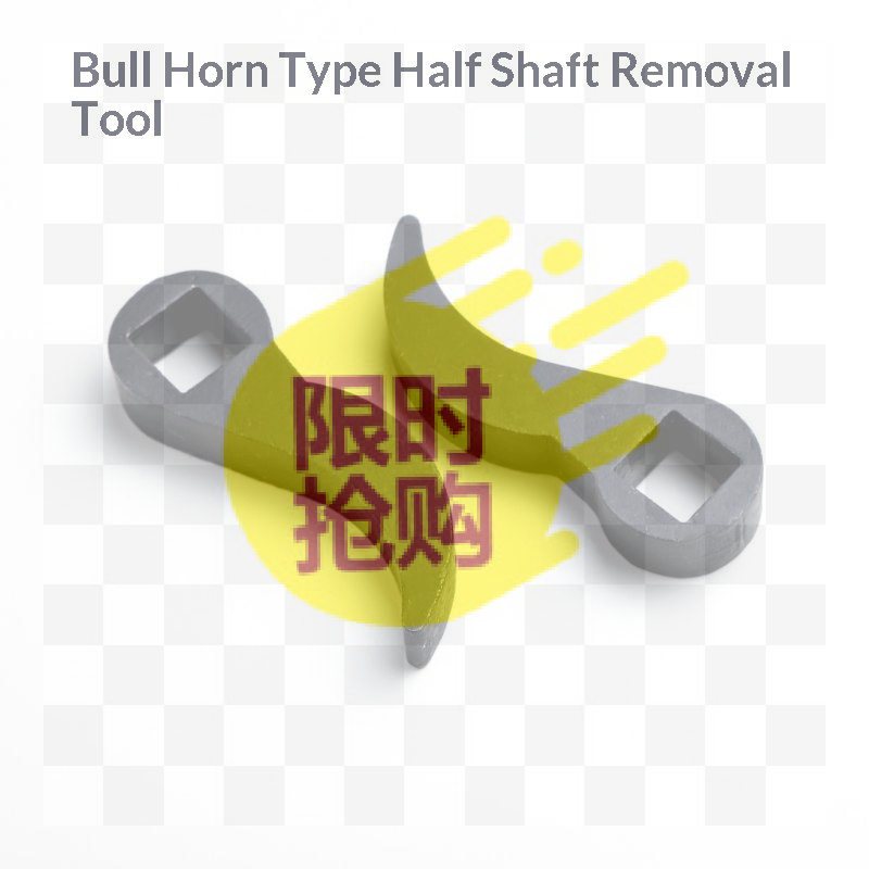 【CMO】Outil de dépose d'essieu  - Tools Use In The Workshop avis et prix